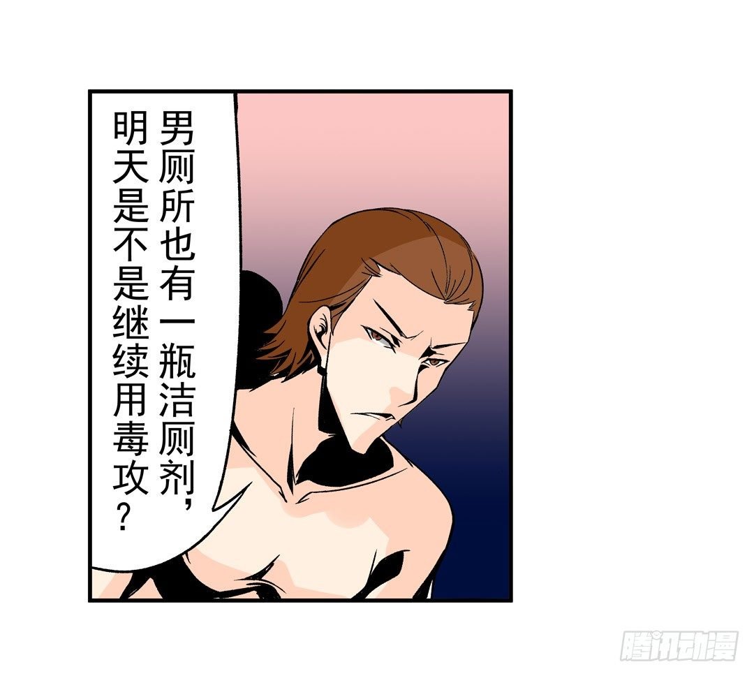 第五十五话