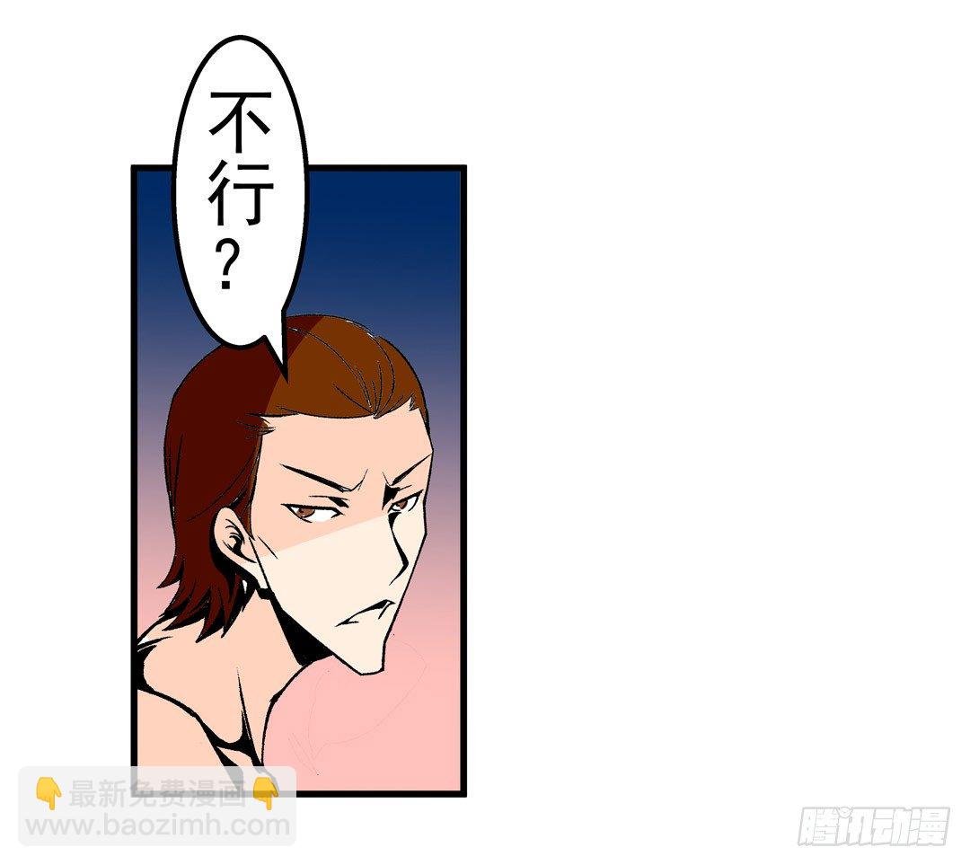 第五十五话
