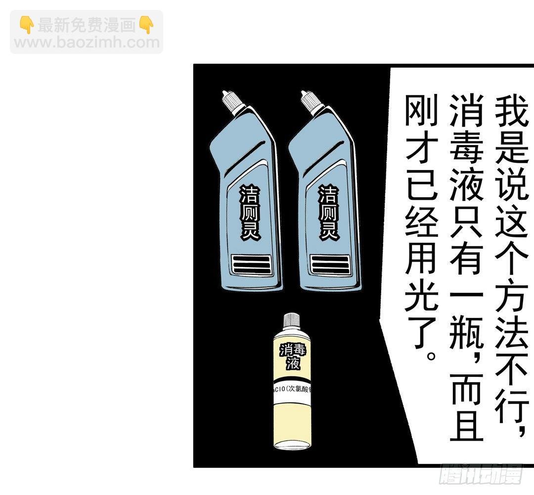 第五十五话