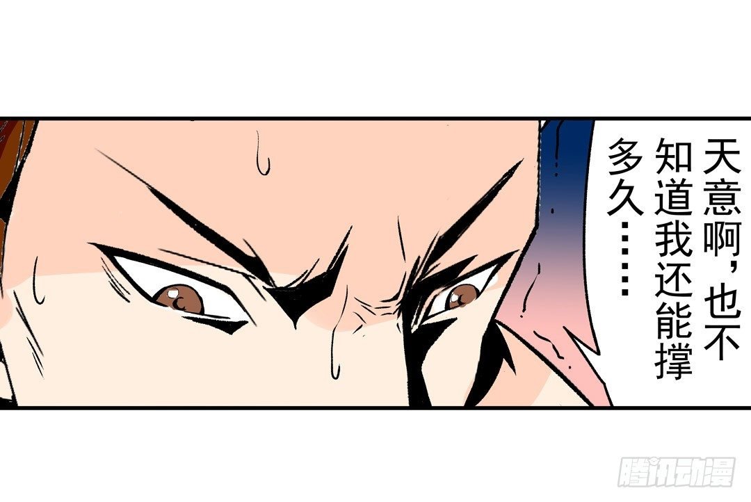 第五十五话