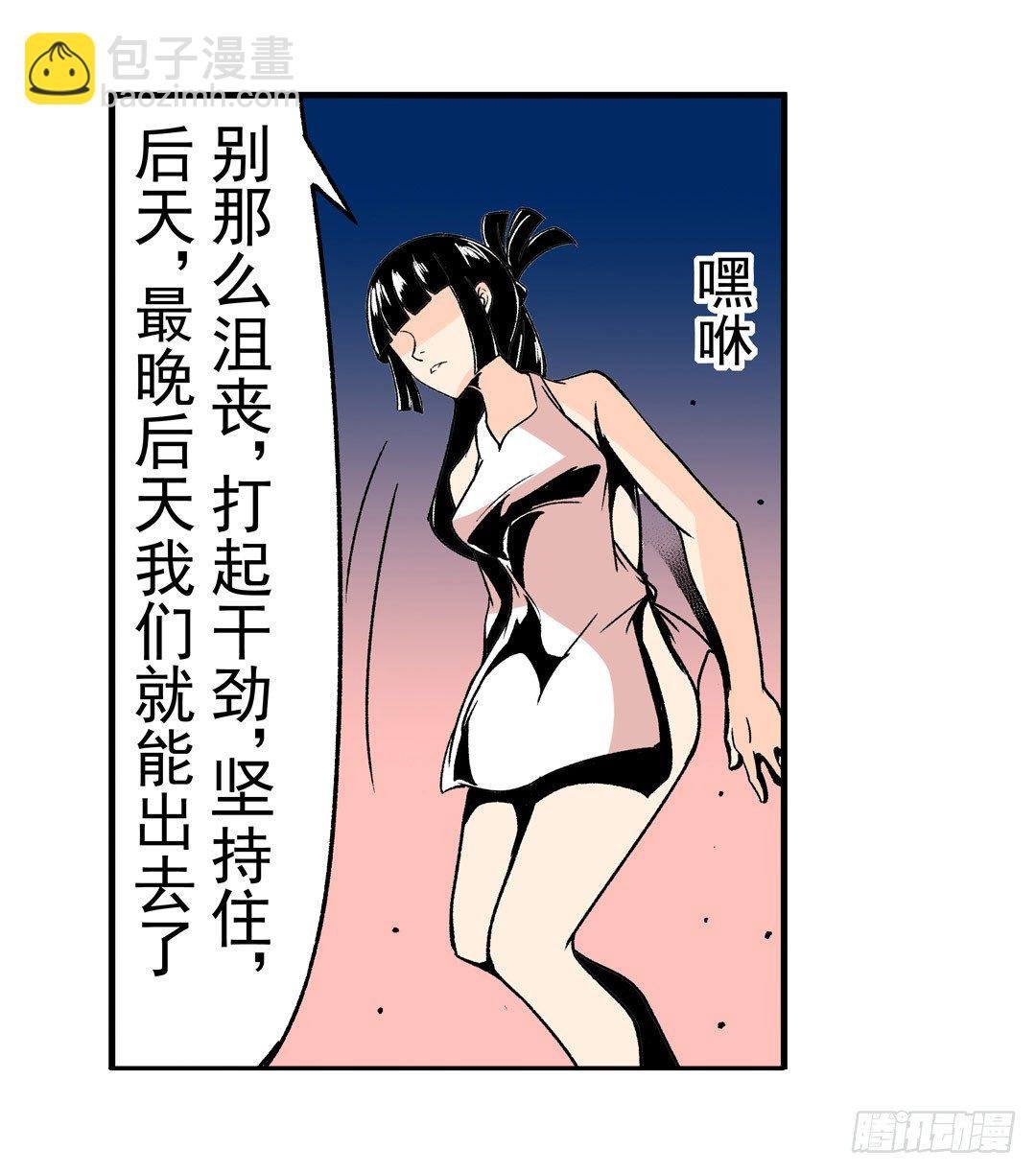 第五十五话
