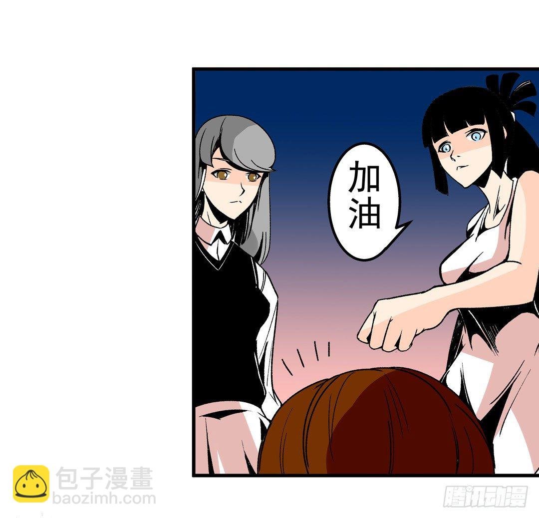 第五十五话