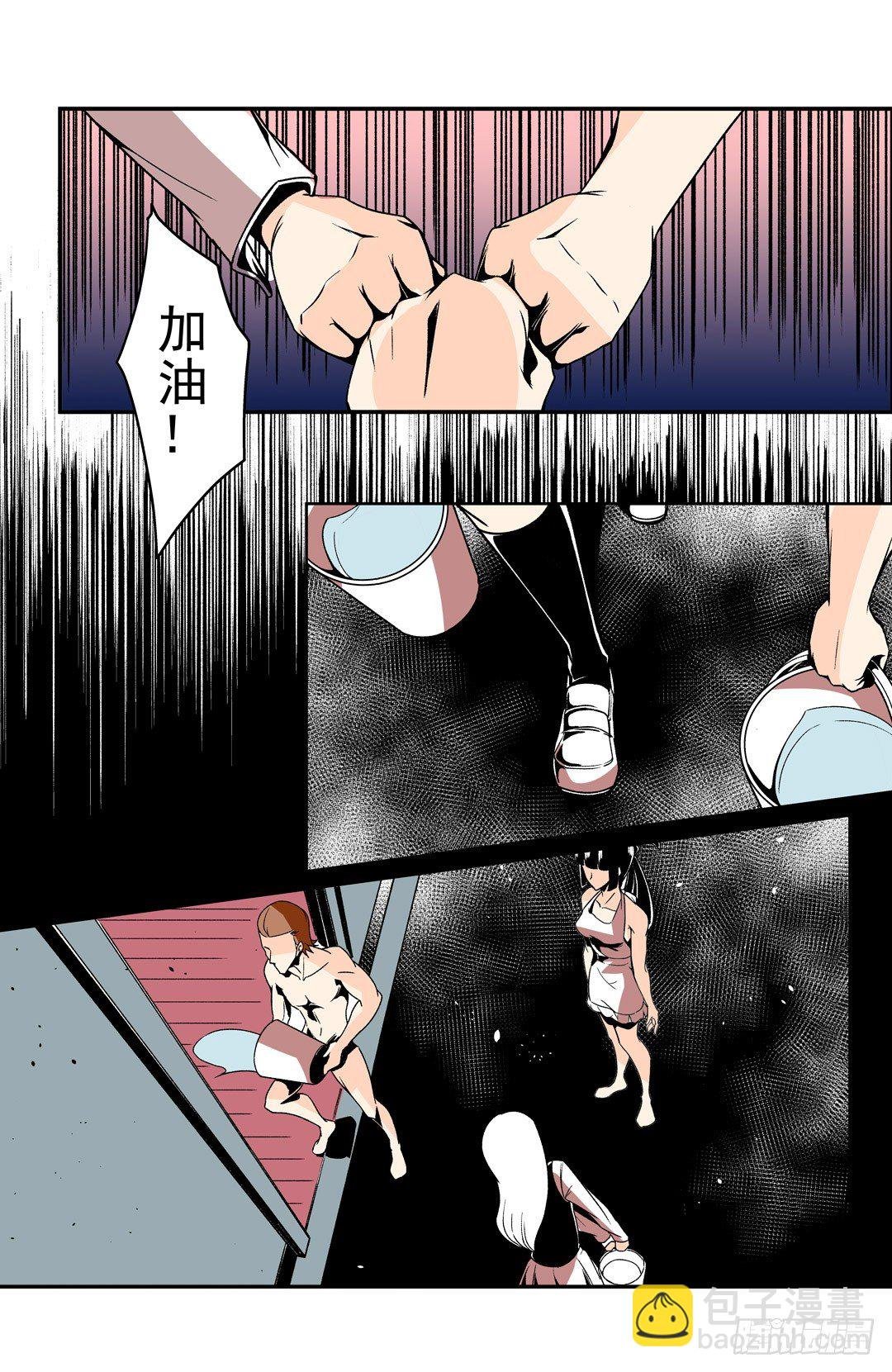 第五十五话