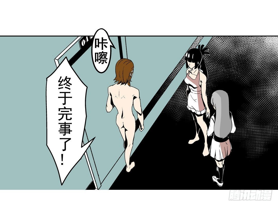 第五十五话