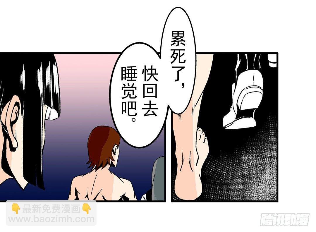 第五十五话