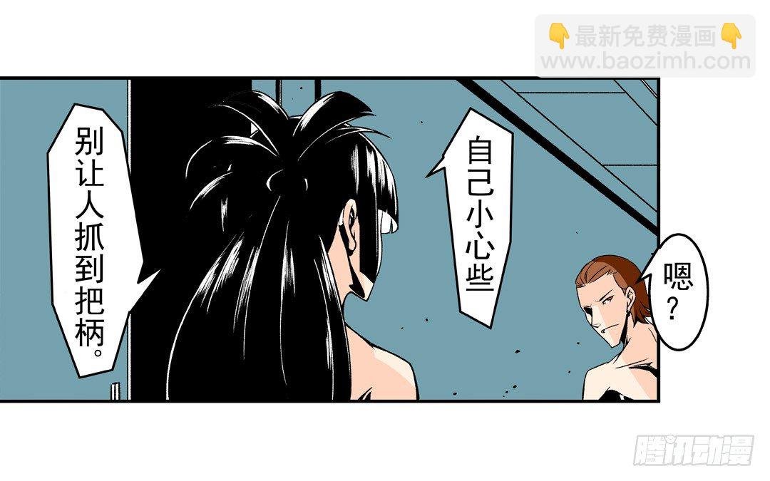 第五十五话
