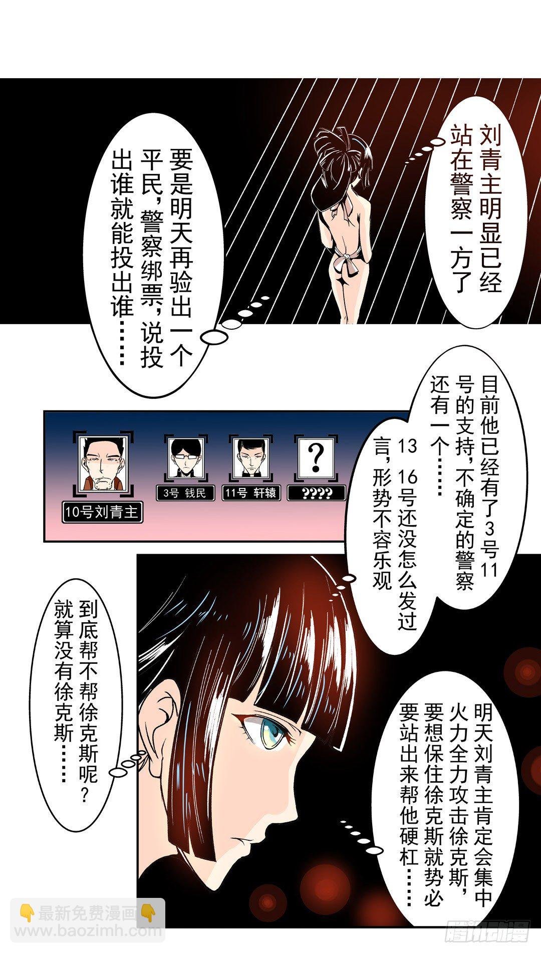 第五十五话