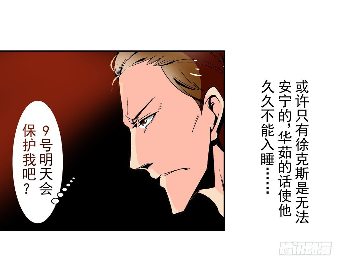 第五十五话