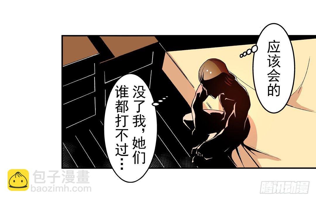 第五十五话