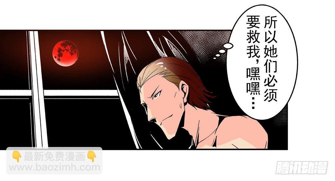 第五十五话
