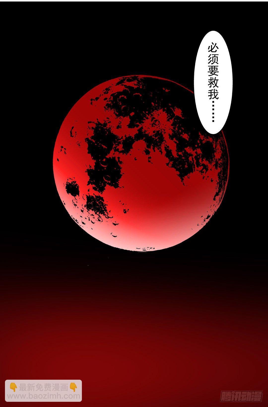 第五十五话
