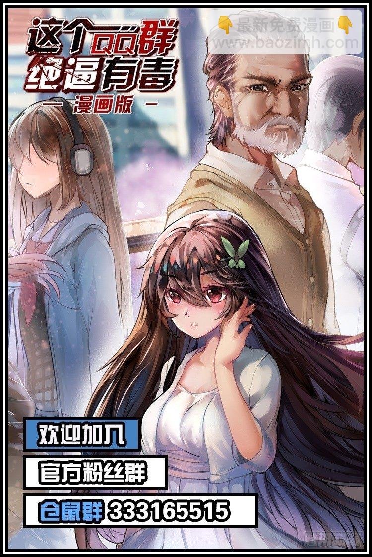 第五十五话