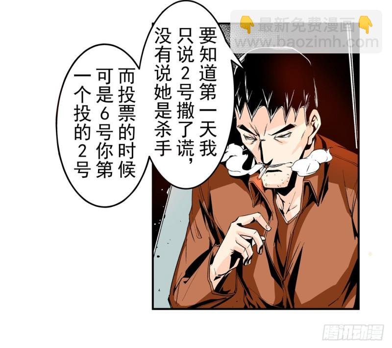 第五十七话