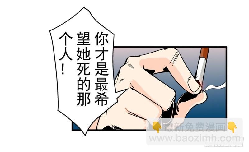 第五十七话