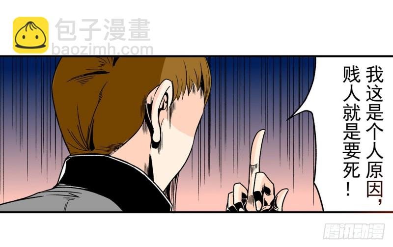 第五十七话