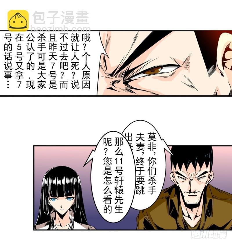第五十七话