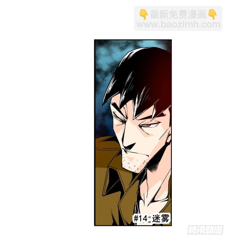 第五十七话