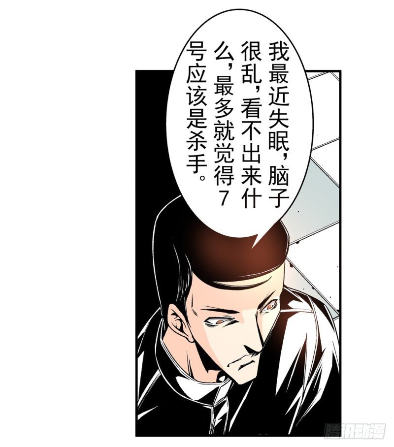 第五十七话