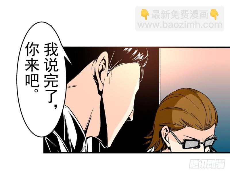 第五十七话