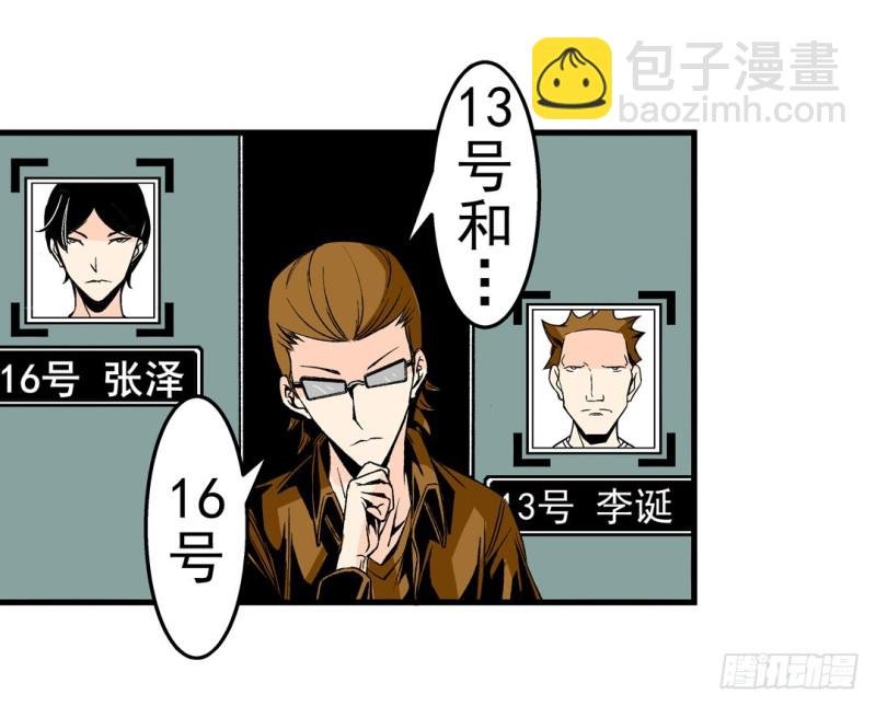 第五十七话