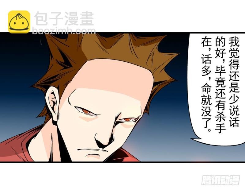 第五十七话
