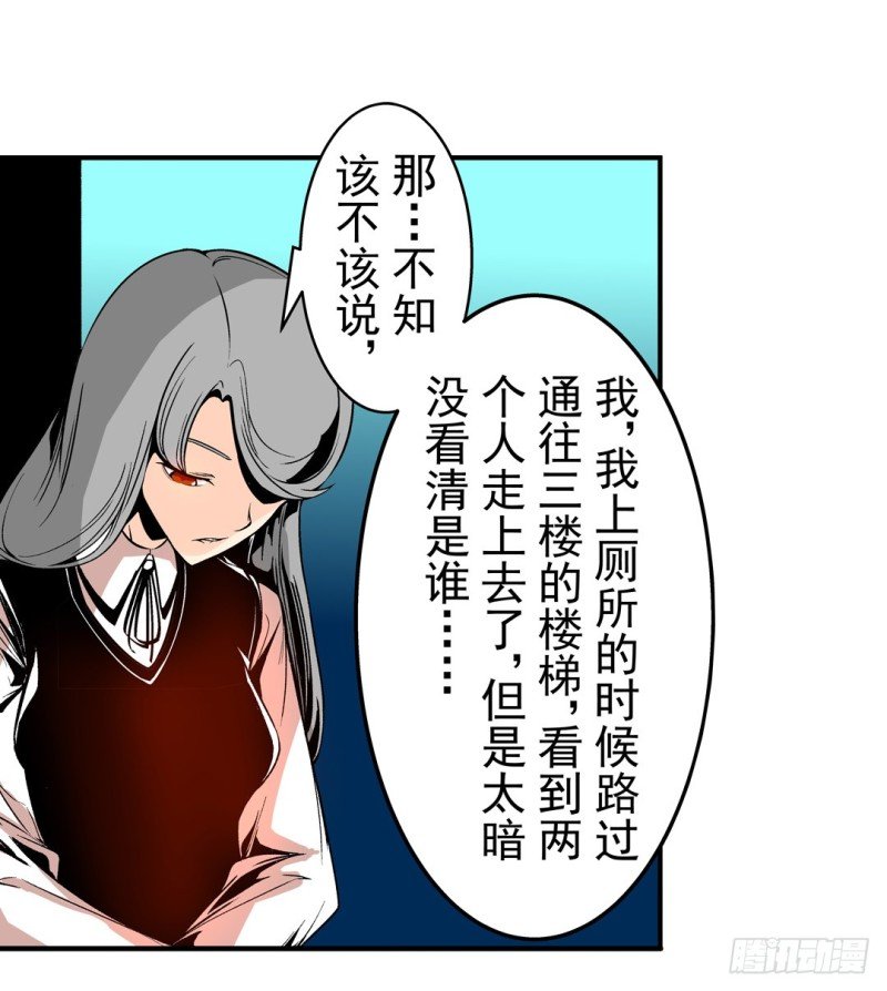 第五十七话