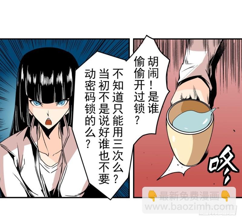 第五十七话
