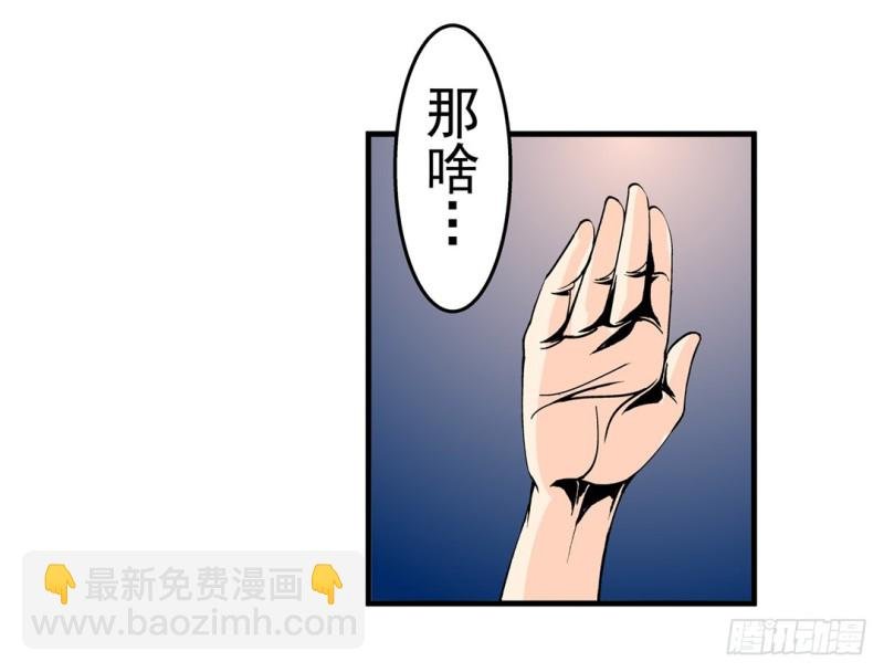第五十七话