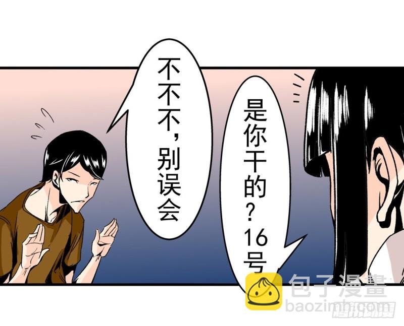第五十七话
