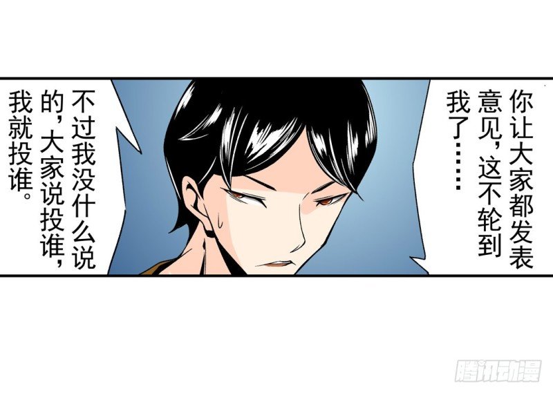 第五十七话