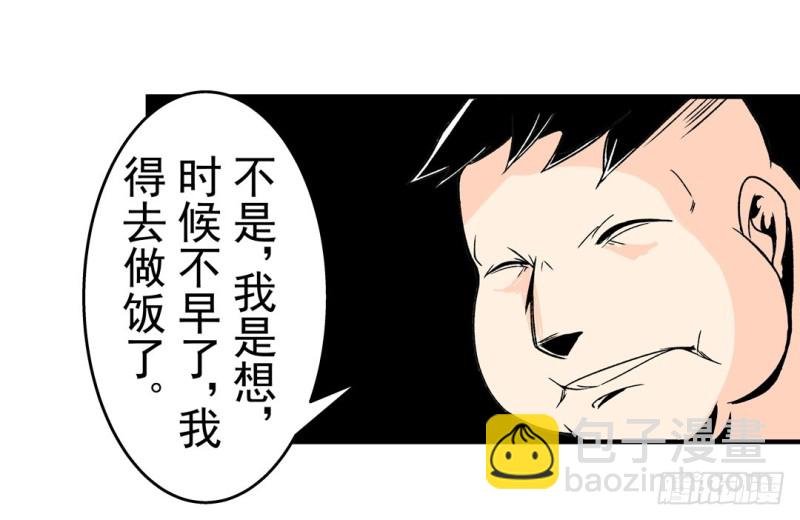 第五十七话