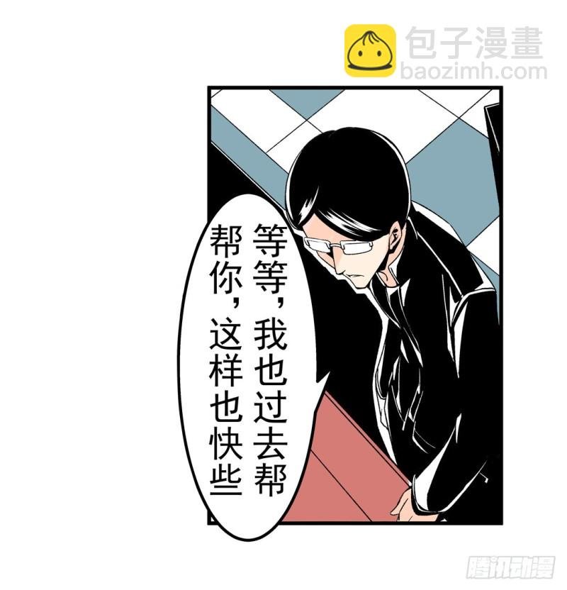 第五十七话
