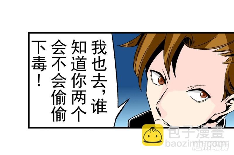 第五十七话