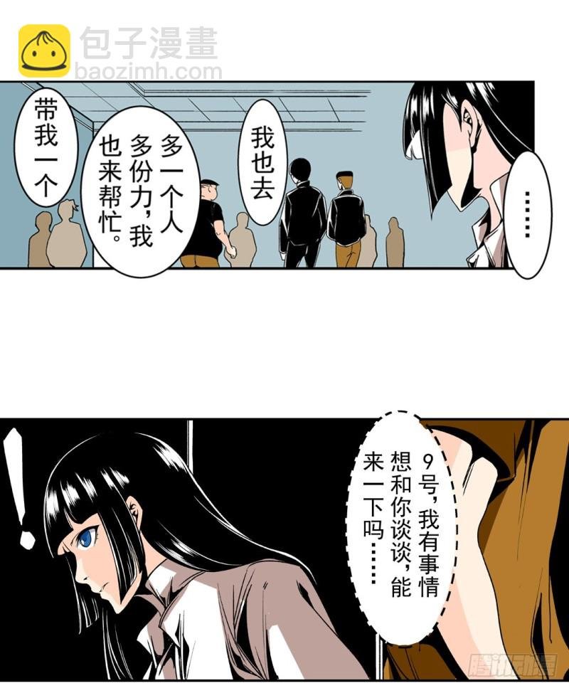 第五十七话