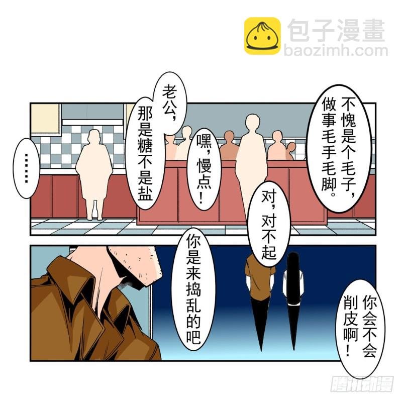 第五十七话