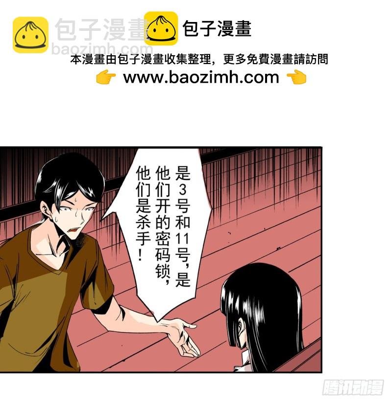第五十七话