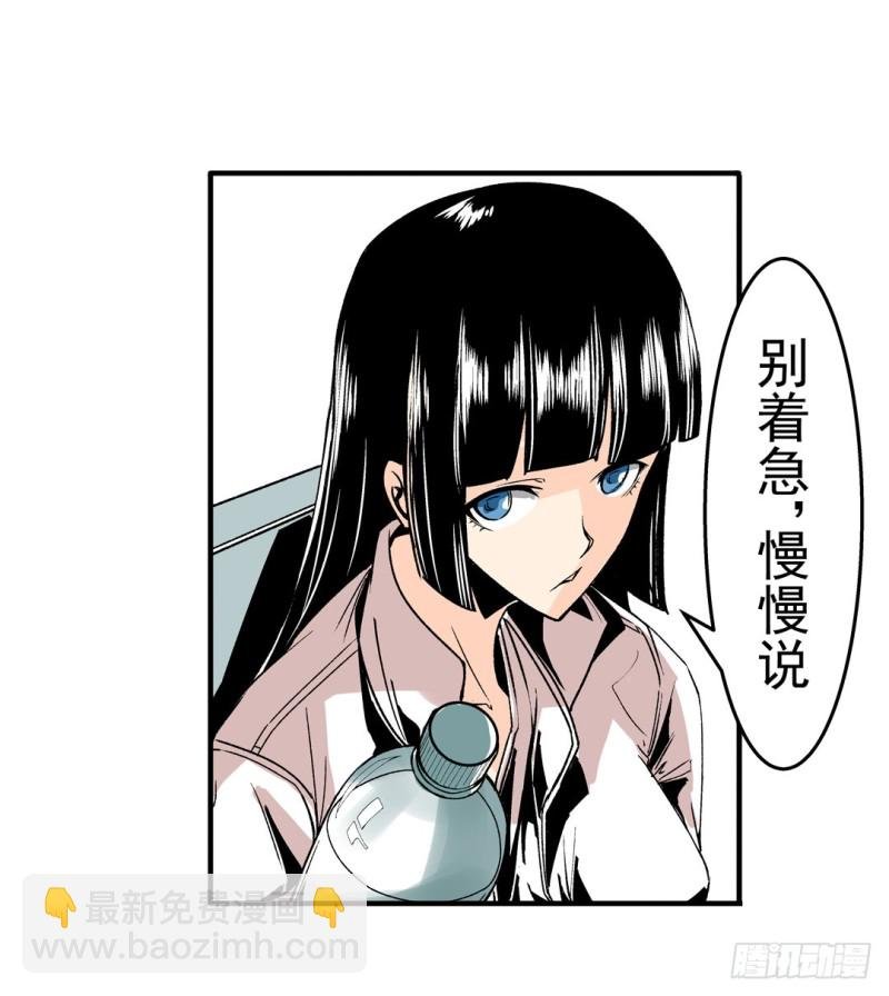 第五十七话