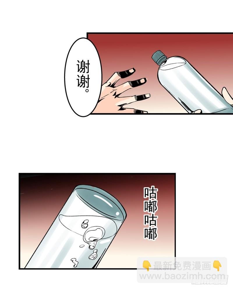 第五十七话