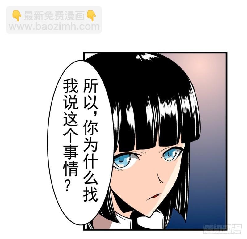 第五十七话