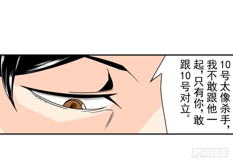 第五十七话