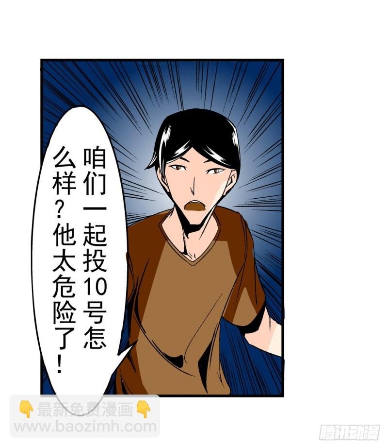 第五十七话