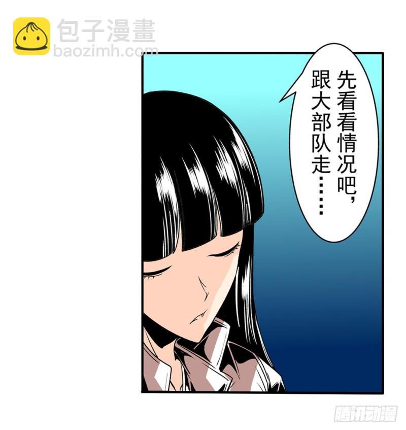 第五十七话