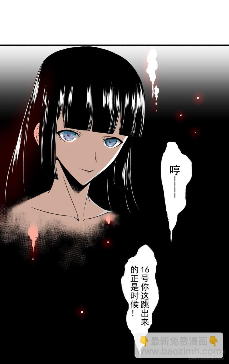 第五十七话