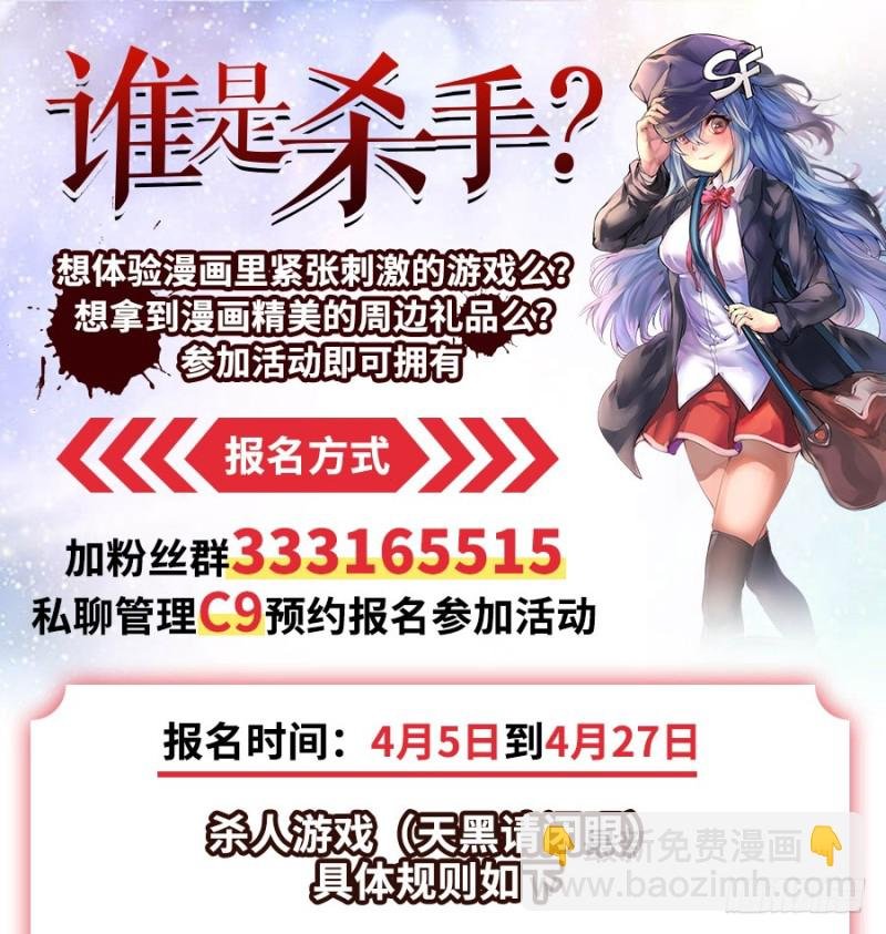 第五十七话