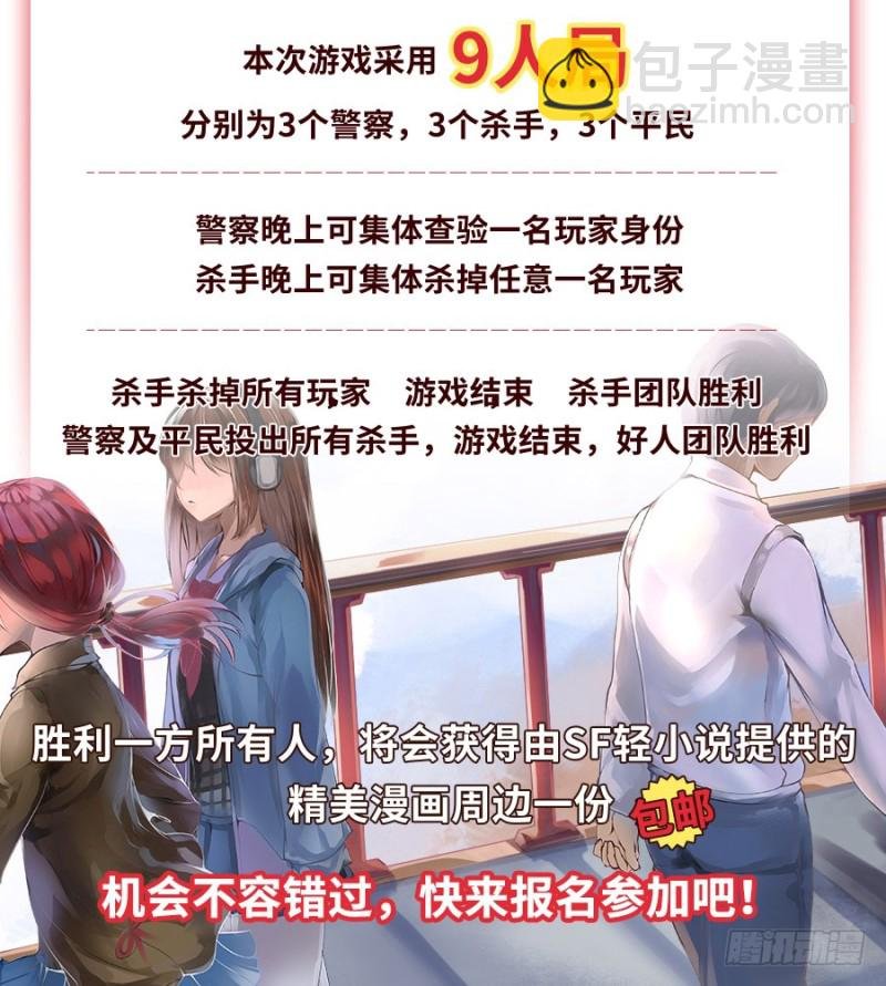 第五十七话