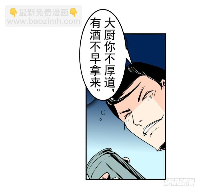 第五十八话