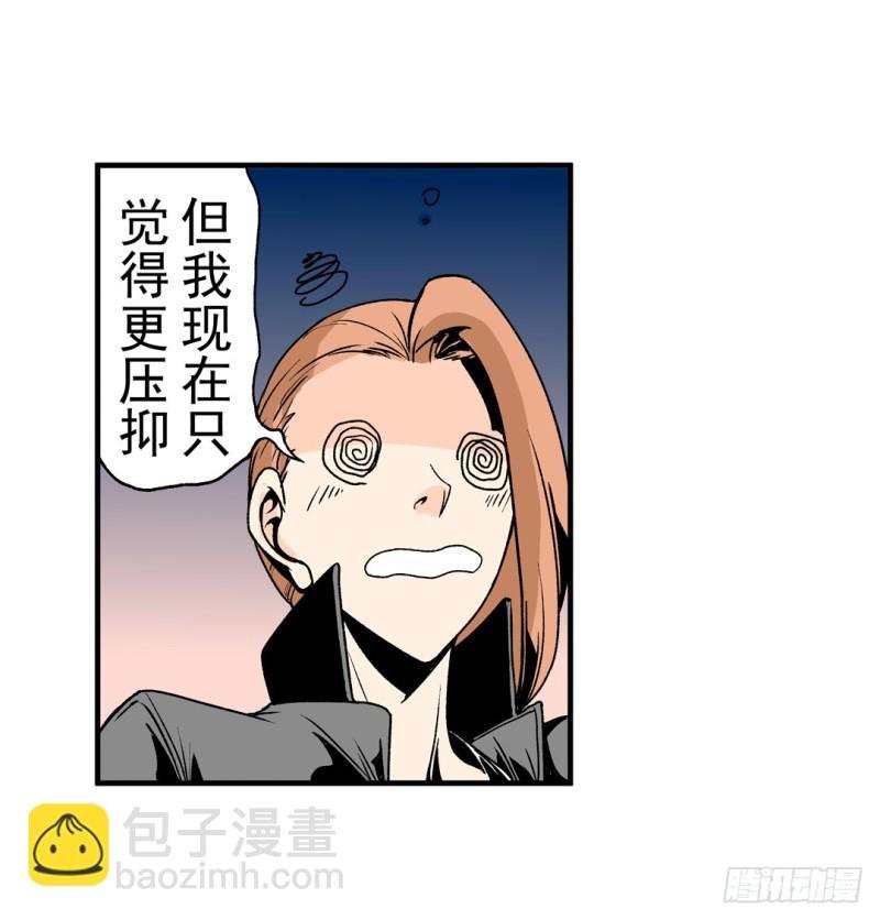 第五十八话