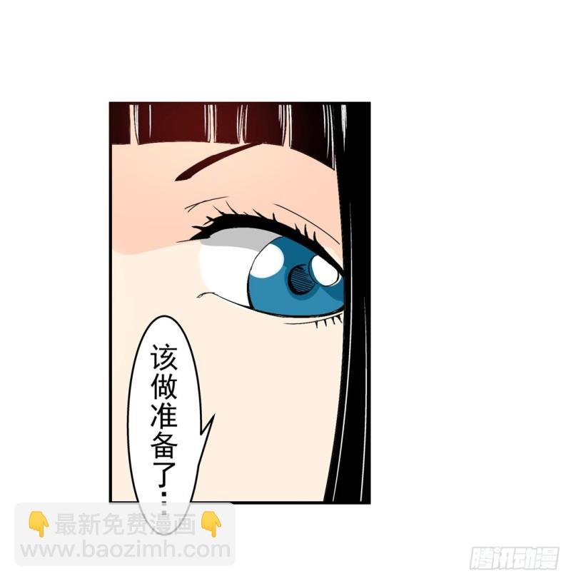第五十八话