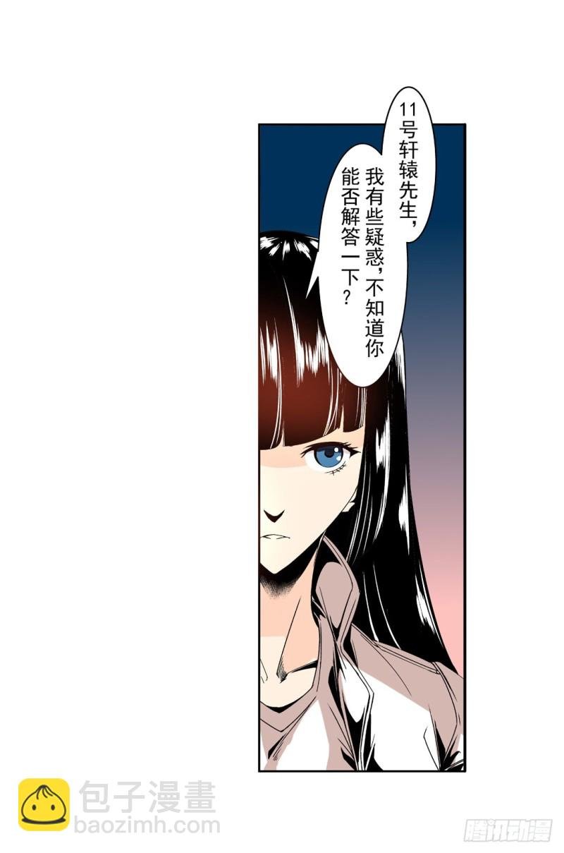 第五十八话