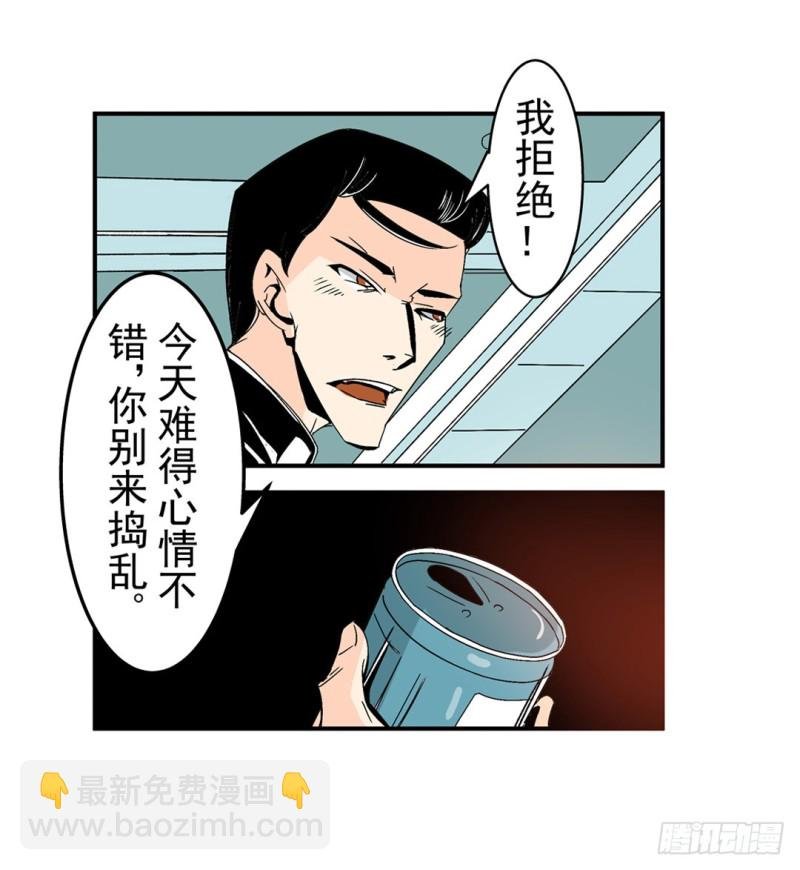 第五十八话